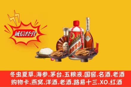 铜仁市松桃烟酒回收礼品