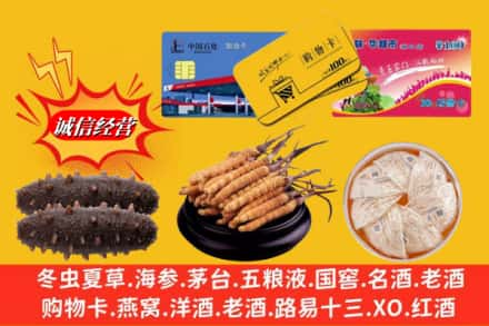 铜仁市松桃回收高档礼品